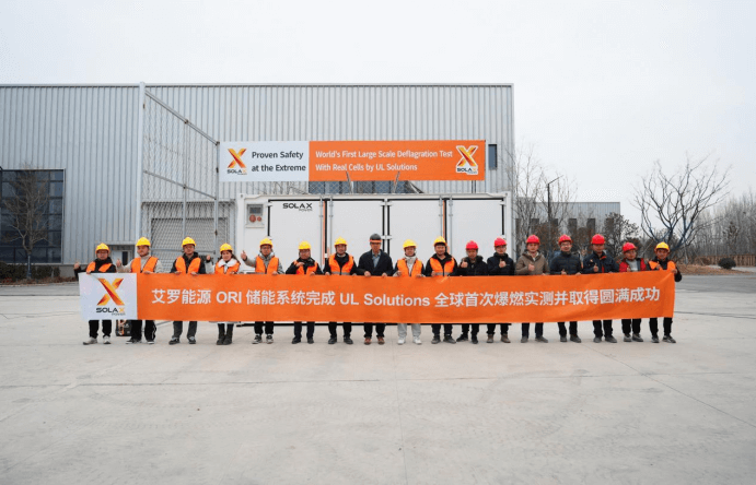 jc710公海赌船能源 ORI 大型储能系统完成 UL Solutions 全球首次系统级爆燃实测